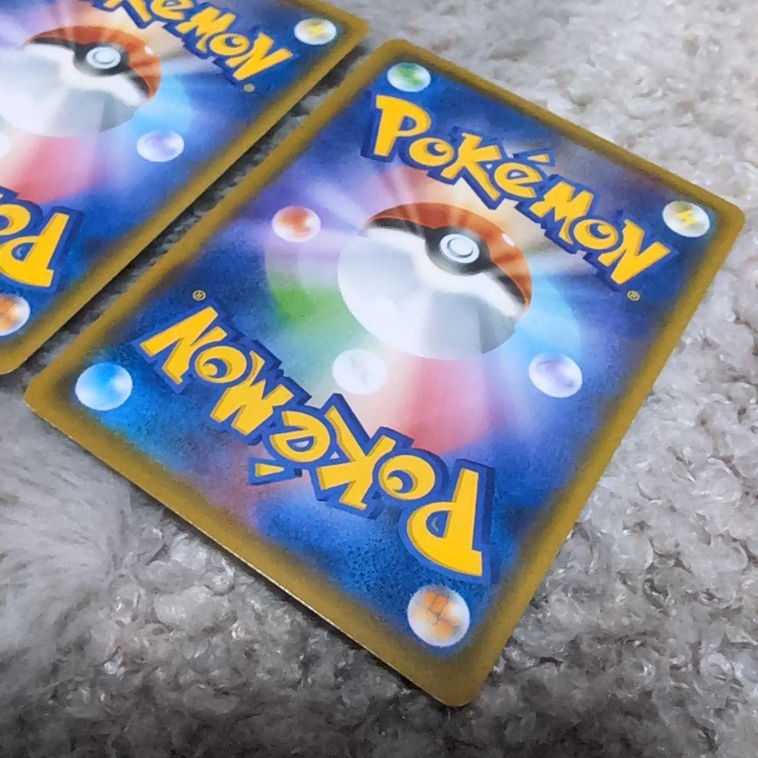 ピカチュウ：ジムプロモカードパック 第1弾 PROMO S-Pプロモカード 2枚