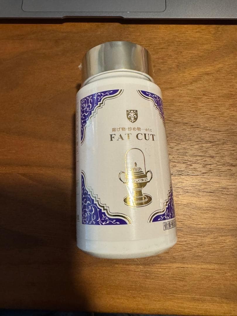 ミスパリ　ファットカット　FAT CUT 360粒　新品未開封