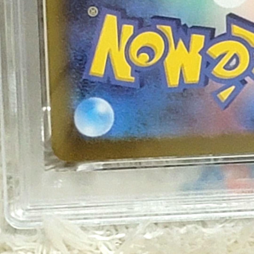 PSA10 グレイシア YU NAGABA プロモ 069/SV-P 長場雄