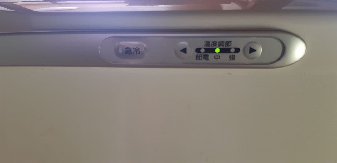 三菱ノンフロン冷凍庫　144L