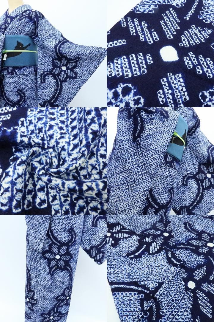 Y3362◆有松鳴海絞り 居敷当て付 高級浴衣 洗える夏着物