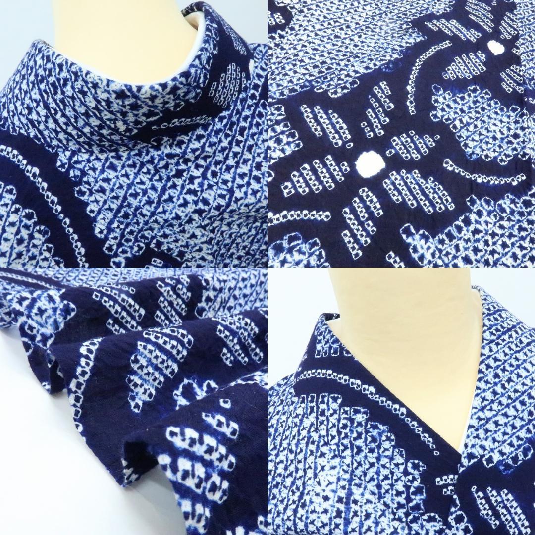 Y3362◆有松鳴海絞り 居敷当て付 高級浴衣 洗える夏着物