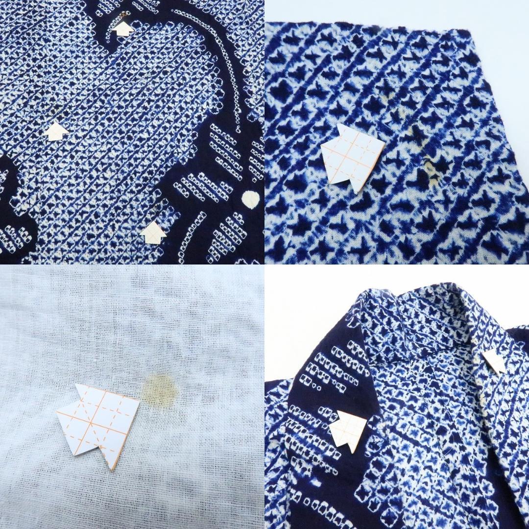 Y3362◆有松鳴海絞り 居敷当て付 高級浴衣 洗える夏着物