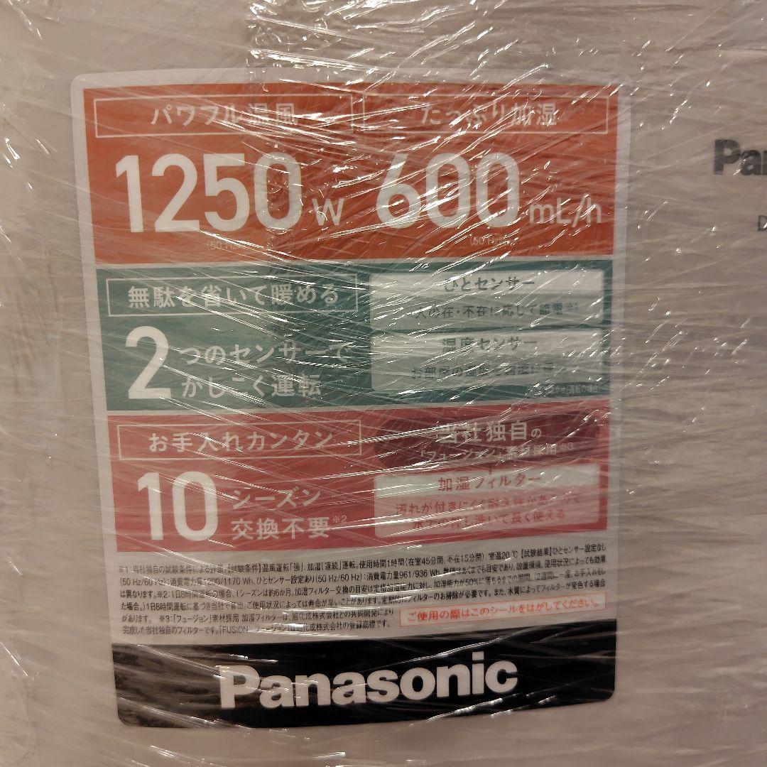 美品 Panasonic セラミックファンヒーターDS-FKS1206 ベージュ