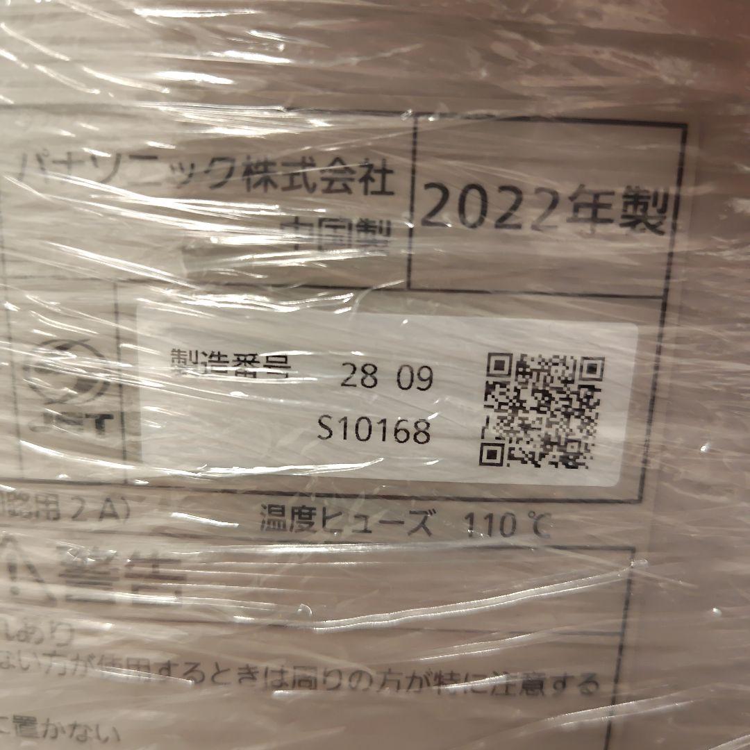 美品 Panasonic セラミックファンヒーターDS-FKS1206 ベージュ