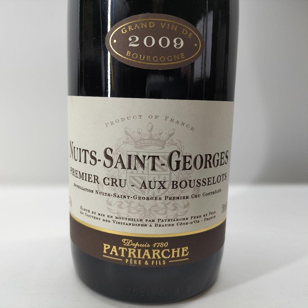 ニュイ・サン・ジョルジュ 2009 プルミエ・クリュ オー・ブッスロ