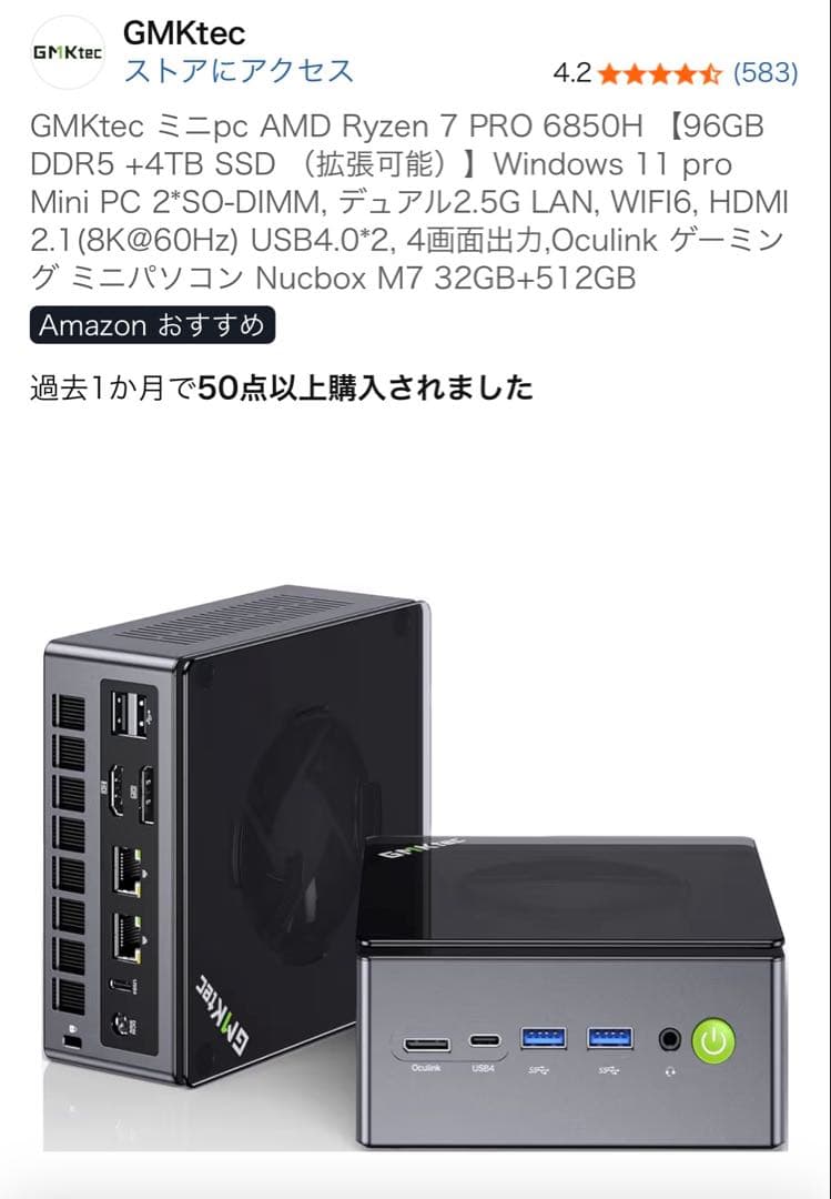 GMK tec パソコン pc