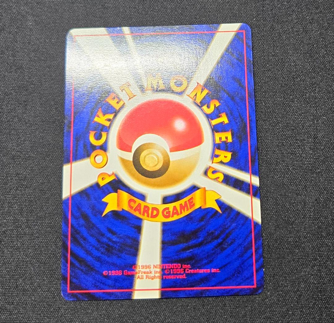 ポケモンカード　ルギア　　旧裏