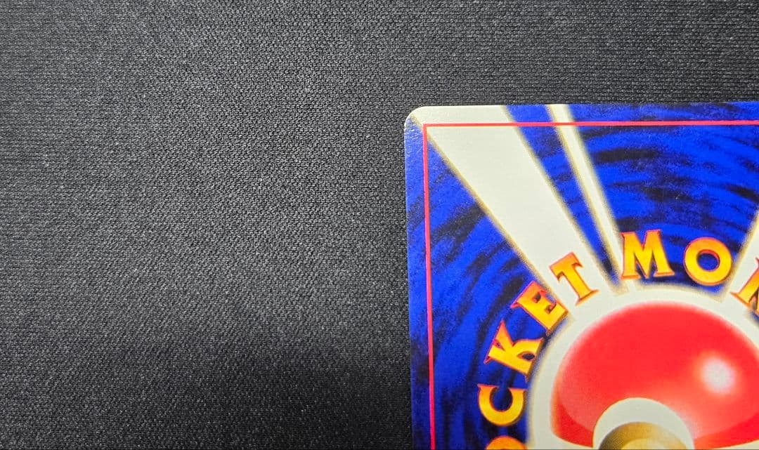 ポケモンカード　ルギア　　旧裏