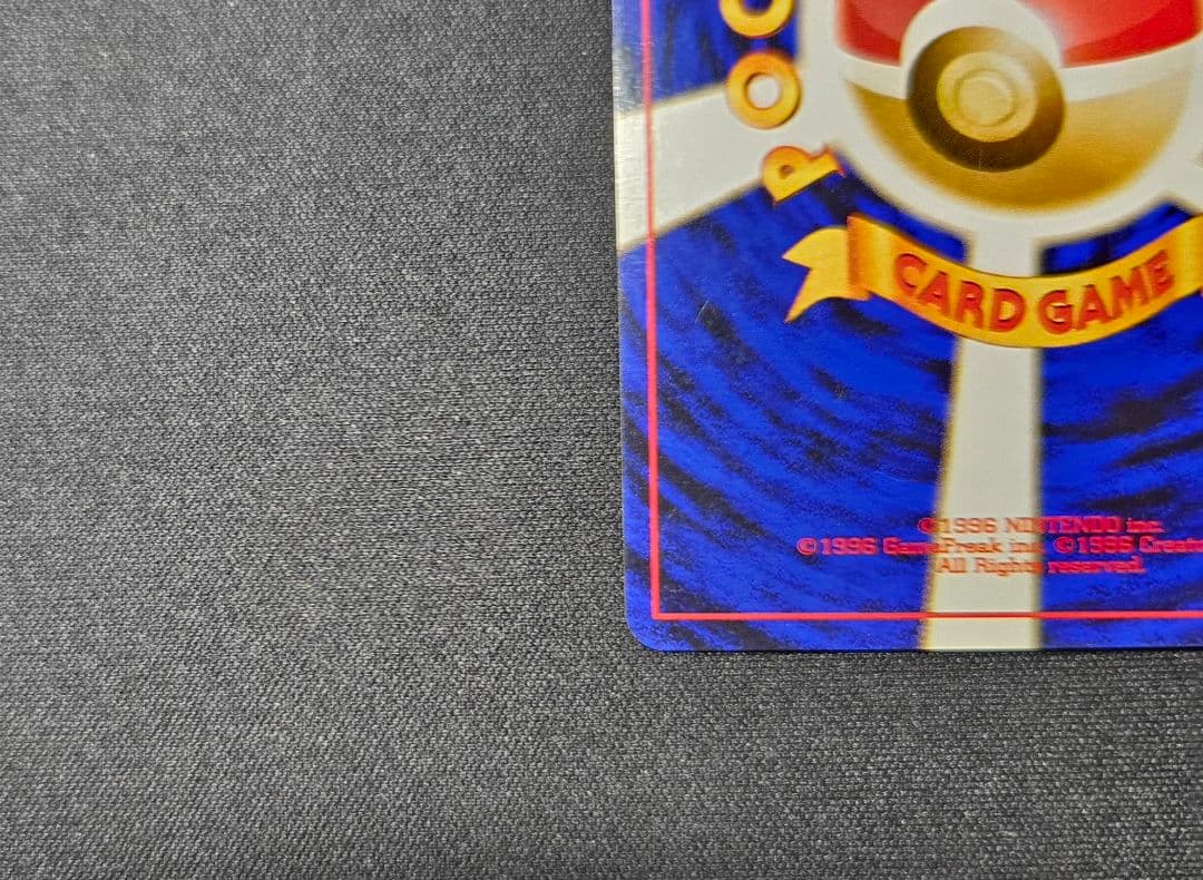 ポケモンカード　ルギア　　旧裏