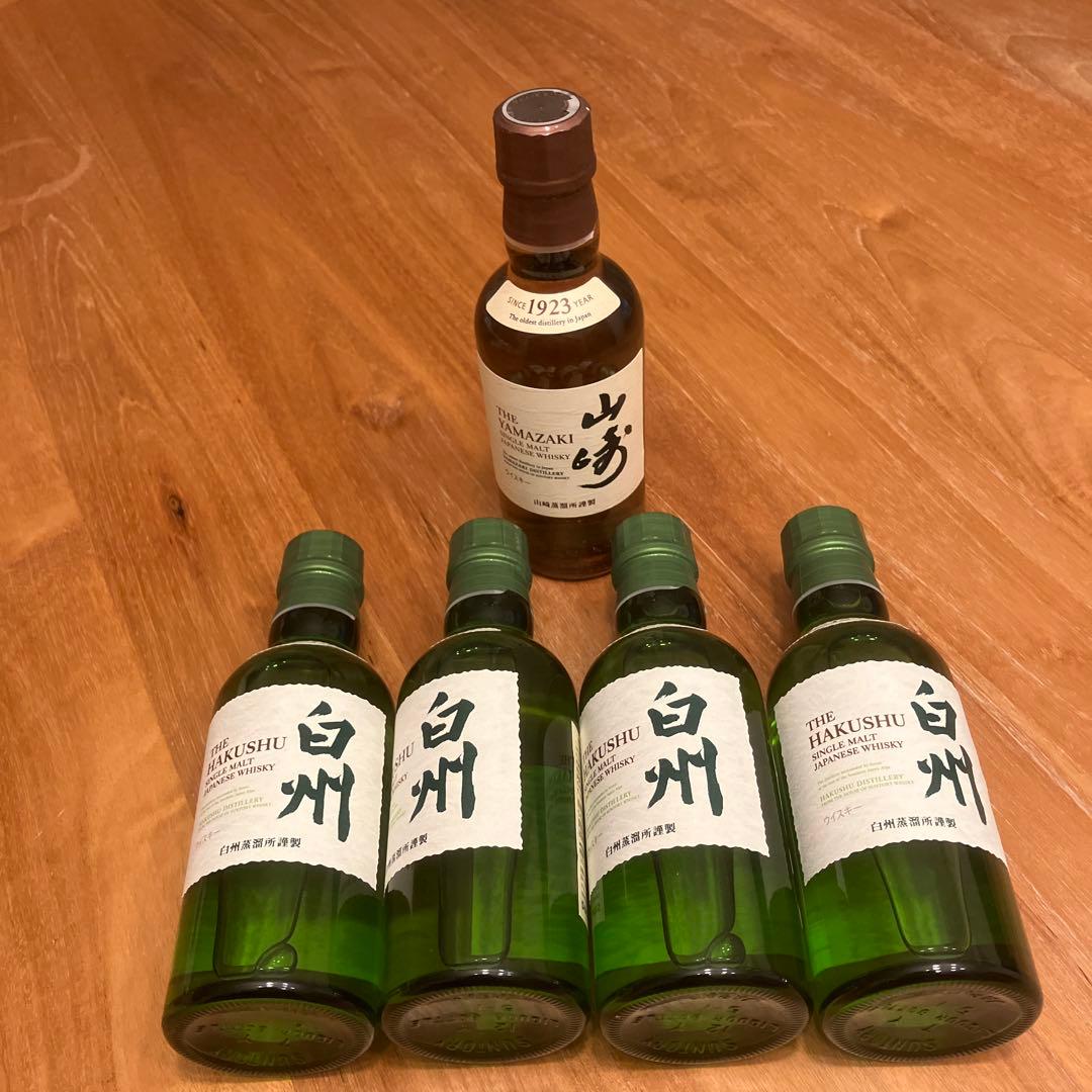 山崎シングルモルトと白州ミニボトルセット