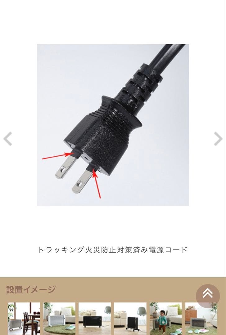 2025年製　メーカー保証2029年3月まで談話室 パネルヒーター 安心設計