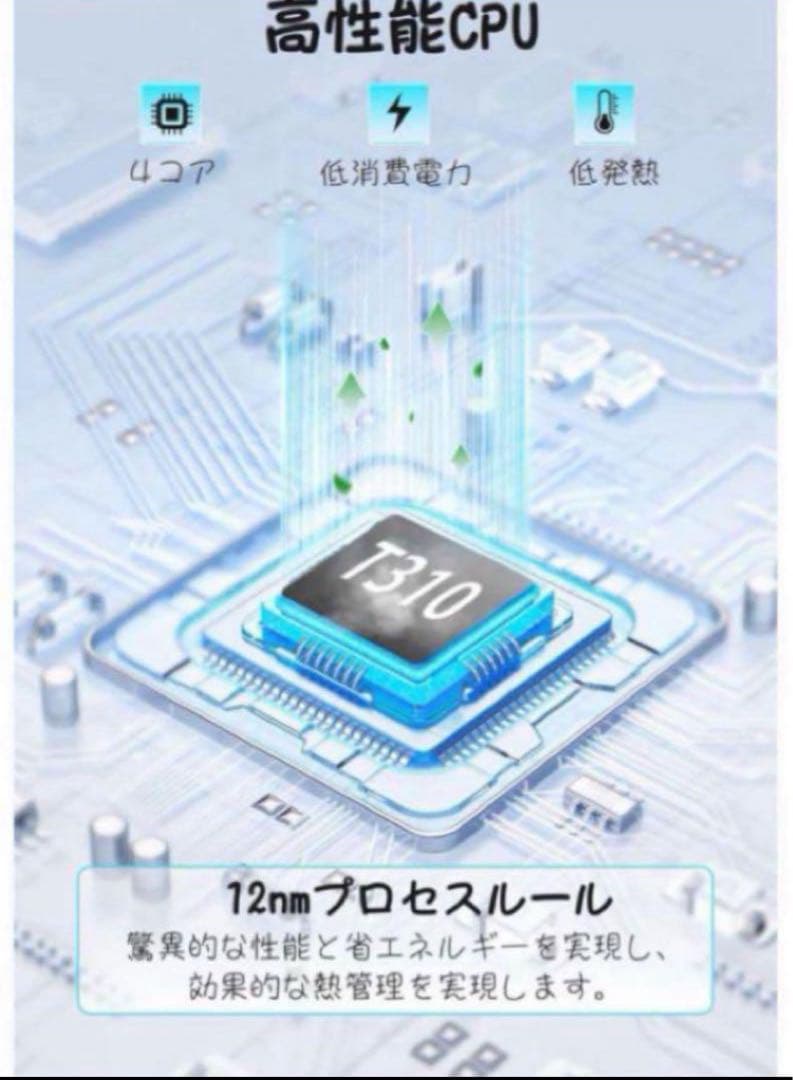 タブレット10.1インチ Wi-Fiモデルフルハイビジョン Android12