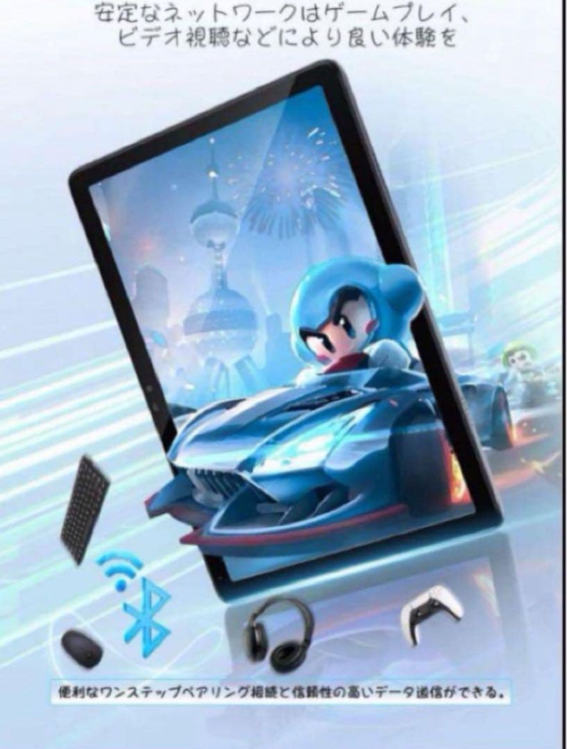 タブレット10.1インチ Wi-Fiモデルフルハイビジョン Android12