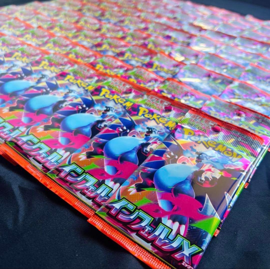 ポケモンカード インフェルノX 未開封100パック 【サーチ済】