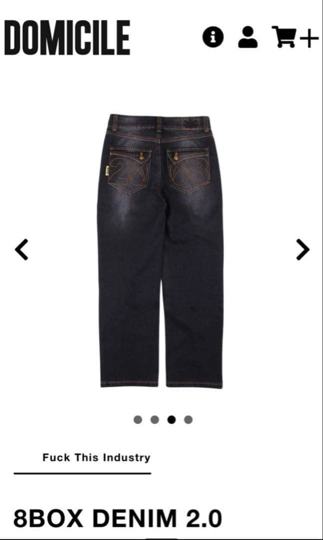 ★タイムセール★fuckthisindustryデニム fti 1時間だけ‼️