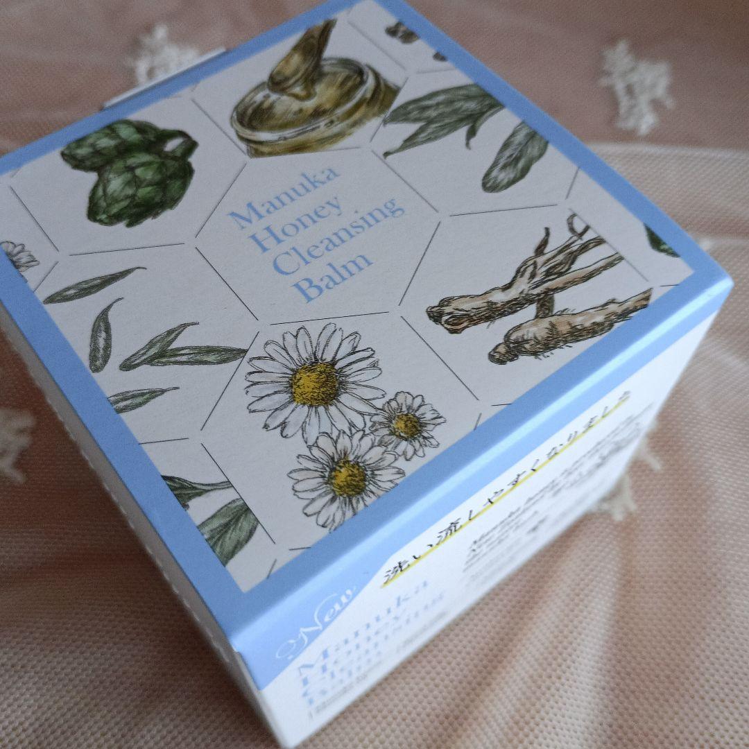 山田養蜂場　マヌカハニークレンジングバームb 3個　75㌘