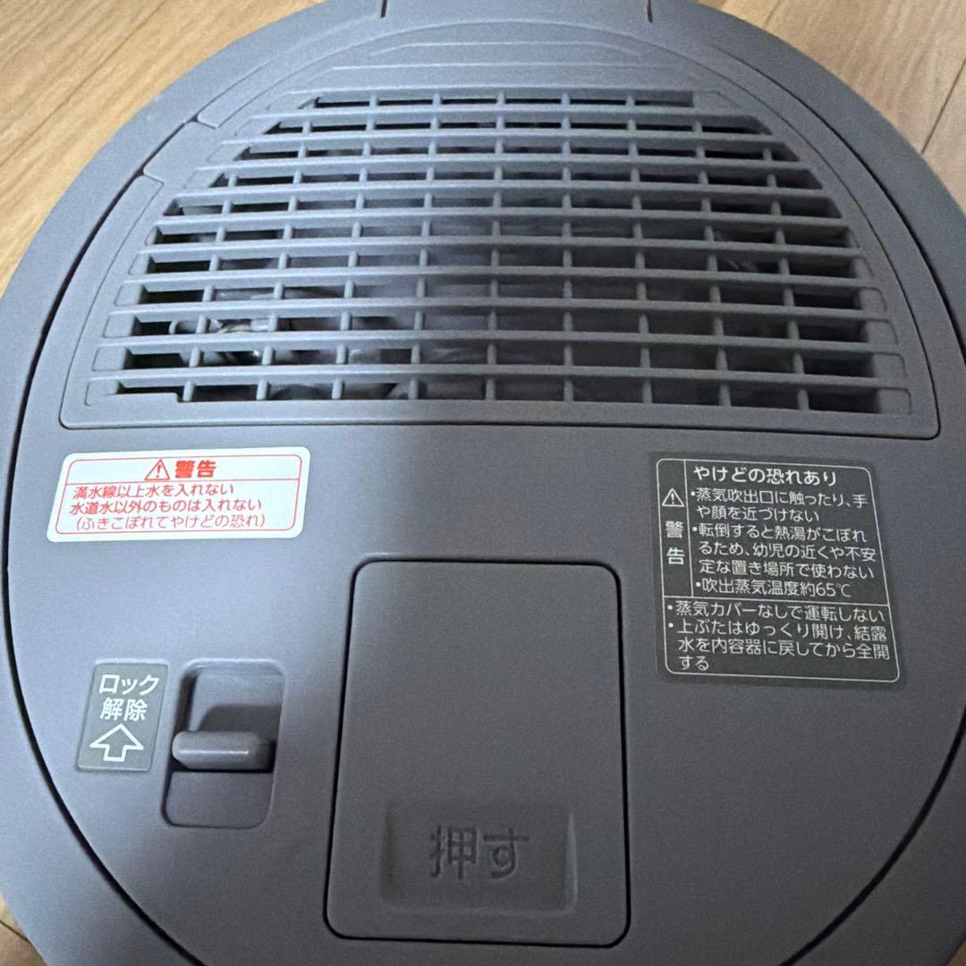 象印 スチーム式 加湿器 EE-DC50-HA 置き型加湿器