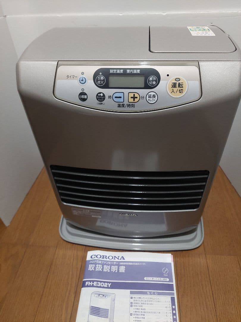 コロナ石油ファンヒーター FH-E302Y　CORONA　ファンヒーター