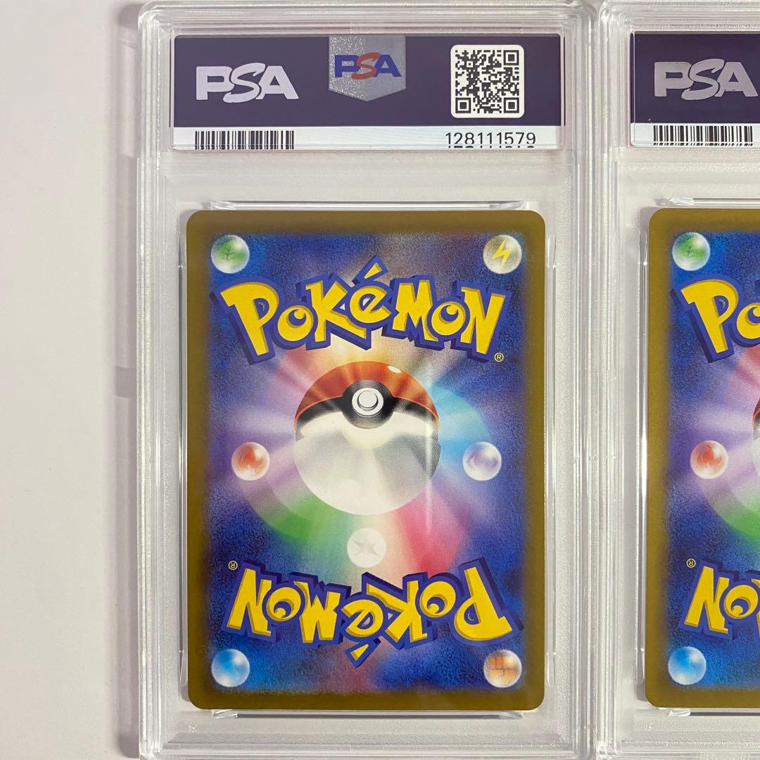 【PSA10】2連番 リザードンVSTAR & ミュウツー SAR ②