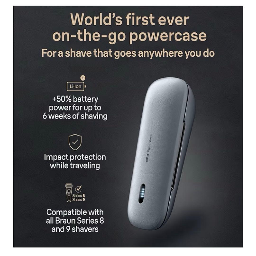 BRAUN PowerCase 充電トラベルケース