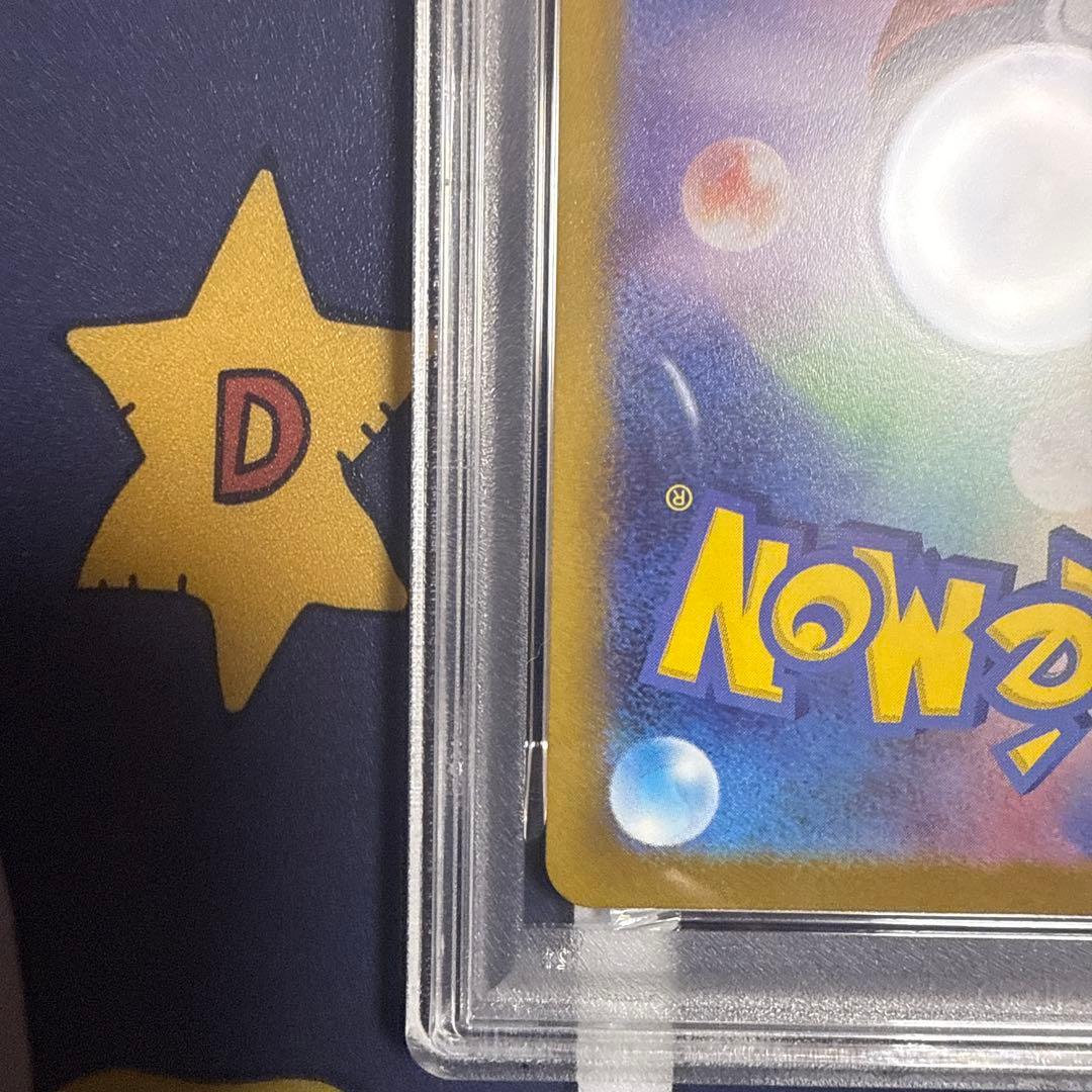 【PSA10】ミュウ AR S12a VSTARユニバース