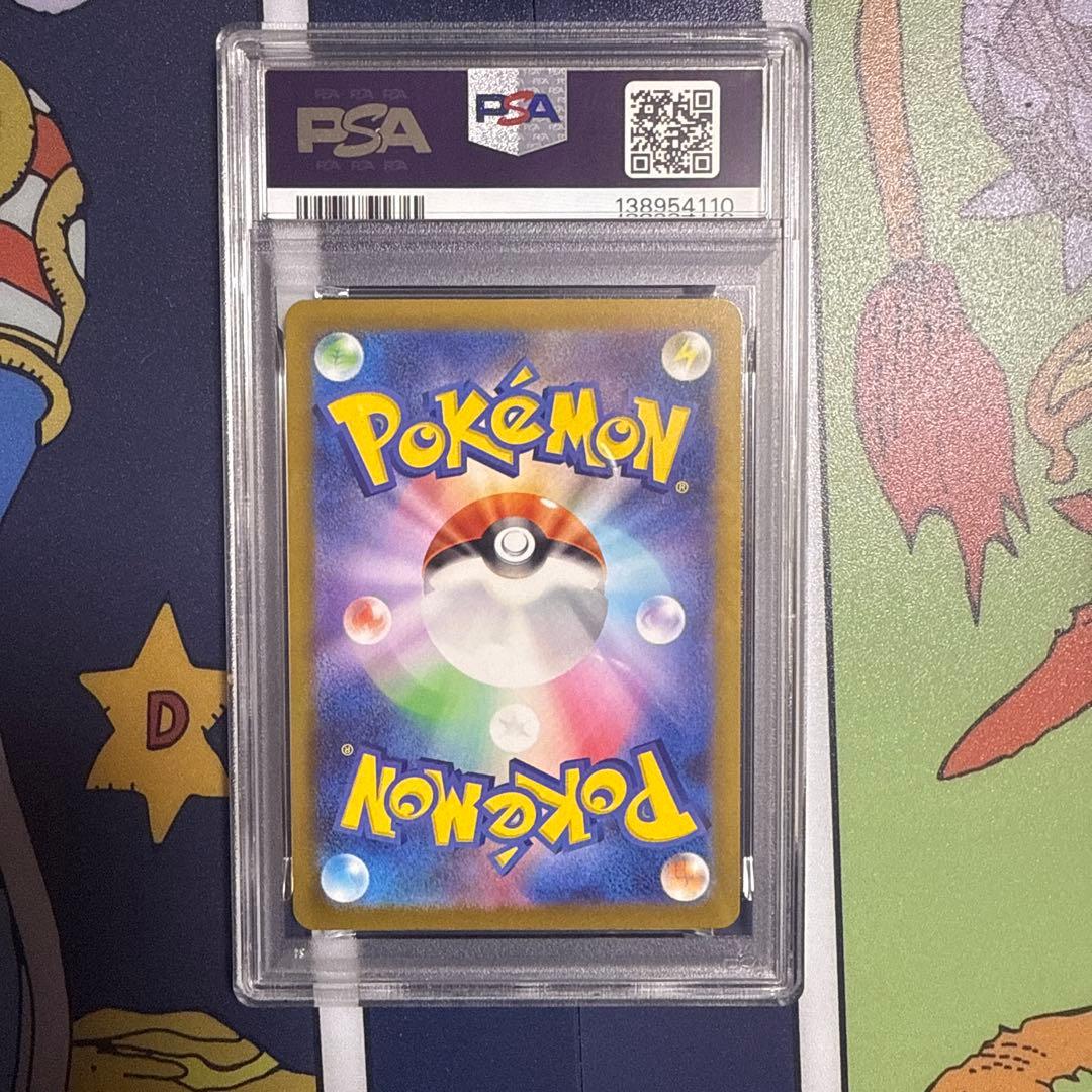 【PSA10】ミュウ AR S12a VSTARユニバース