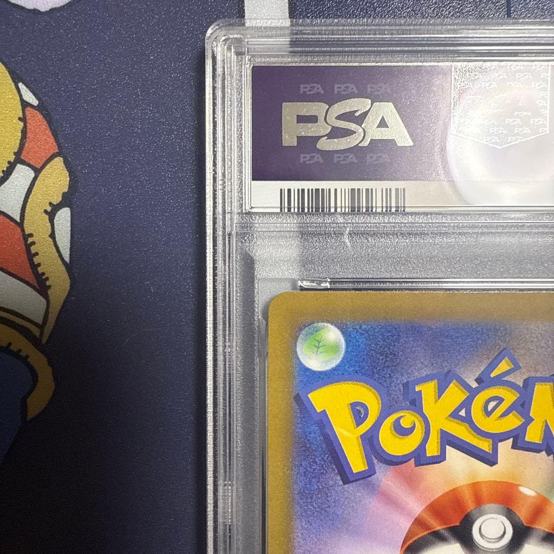 【PSA10】ミュウ AR S12a VSTARユニバース