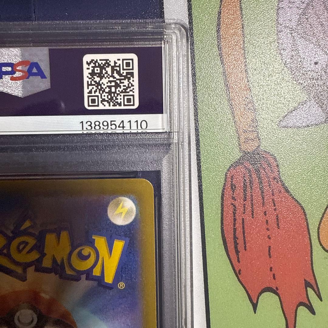 【PSA10】ミュウ AR S12a VSTARユニバース