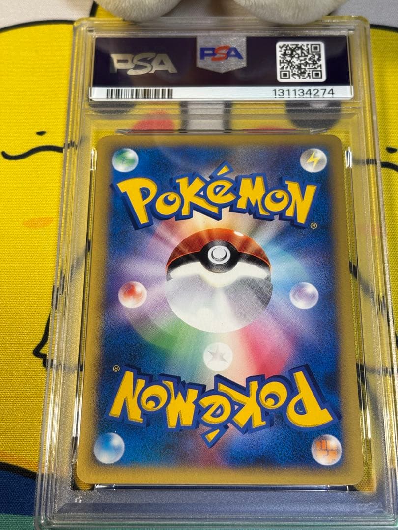 PSA10 ポケモンカードVS イブキのカメックス 131134274