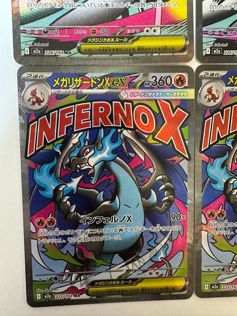 24時間以内発送　メガリザードンex MA メガサーナイトex4枚セット