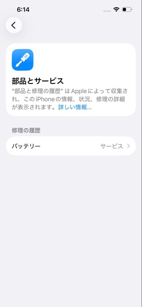 【美品】Apple iPhone13 本体256GB スターライト simフリー