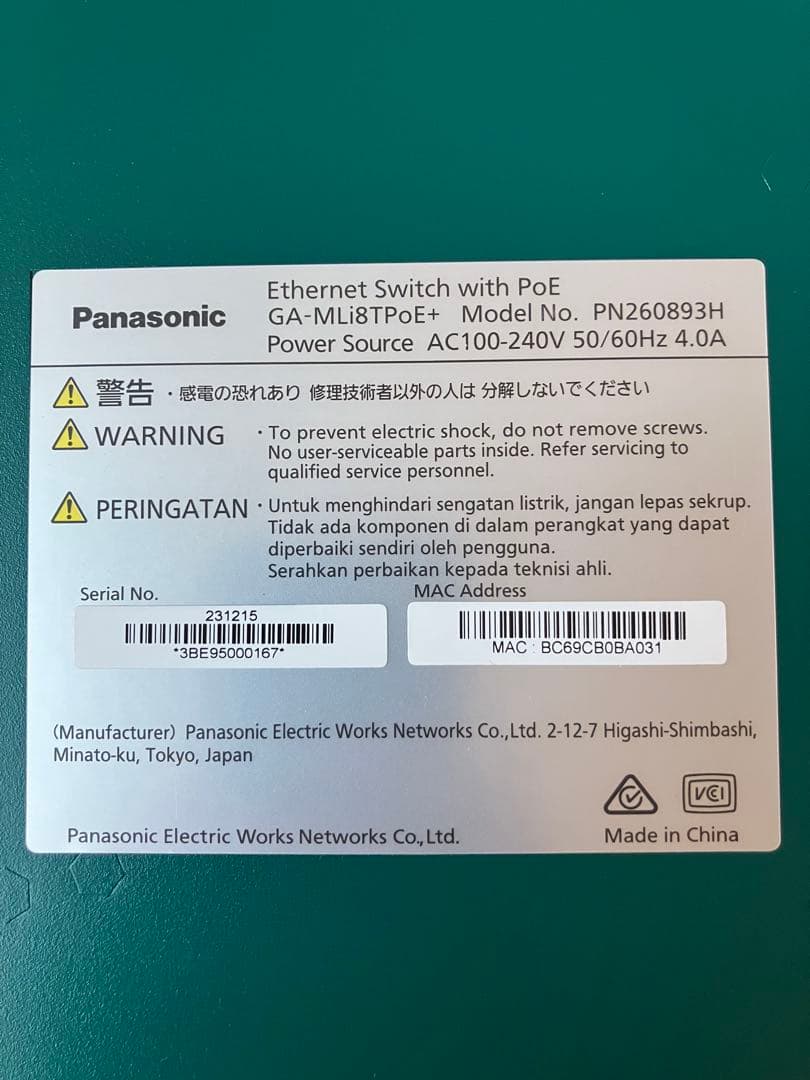 GA-MLi8TPoE+ Panasonic スイッチングハブ
