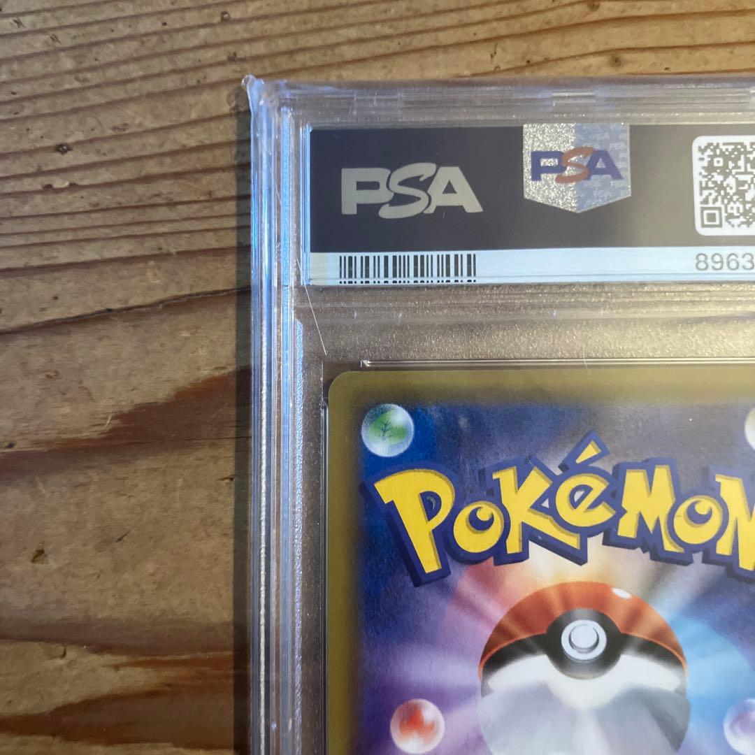 エリカのおもてなし PSA10 TAG TEAM タッグオールスターズ