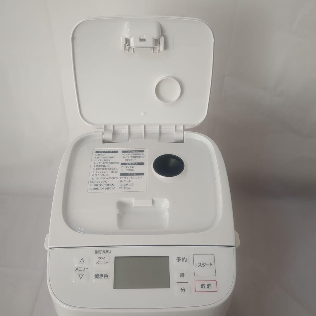 Panasonic ホームベーカリー SD-SB1 パナソニック 2020年製