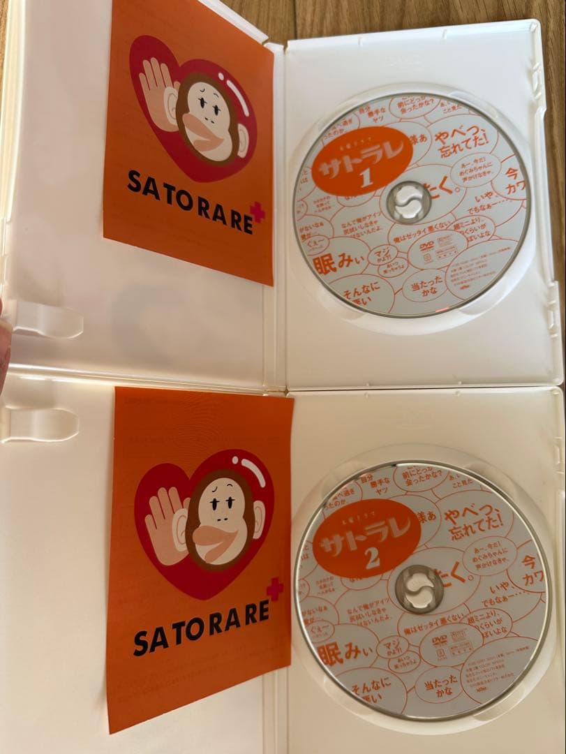 サトラレ DVD 1-5巻セット