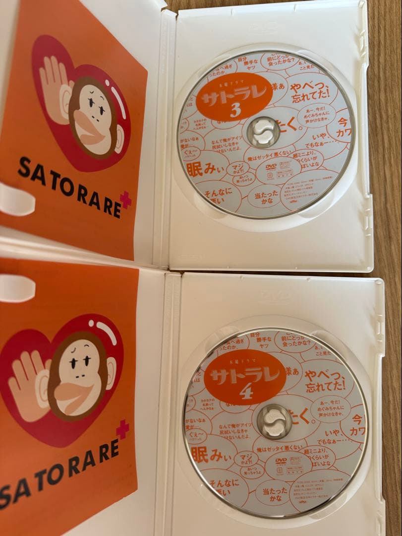 サトラレ DVD 1-5巻セット