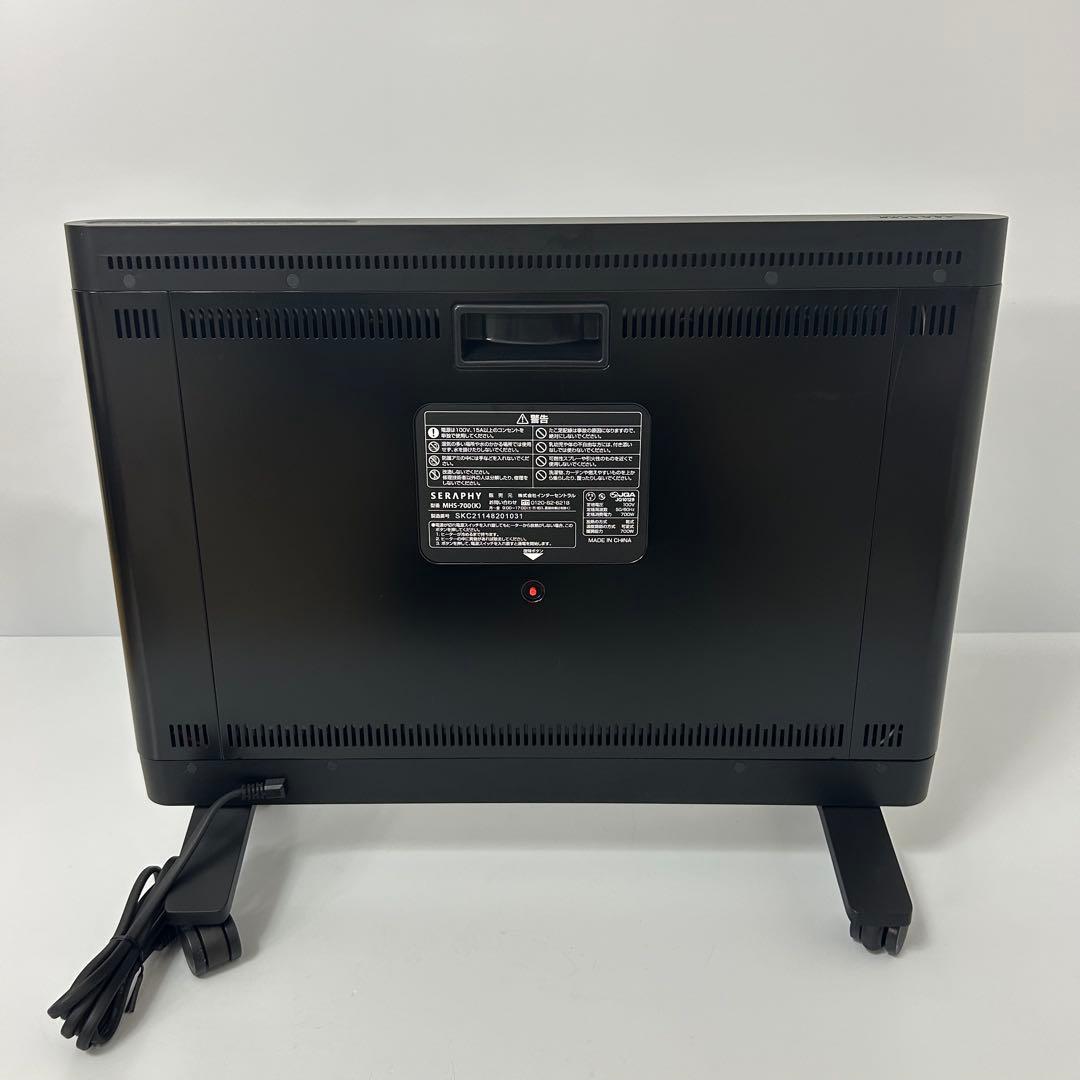 インターセントラル 遠赤外線ヒーター MHS-700 電気ヒーター ブラック 黒