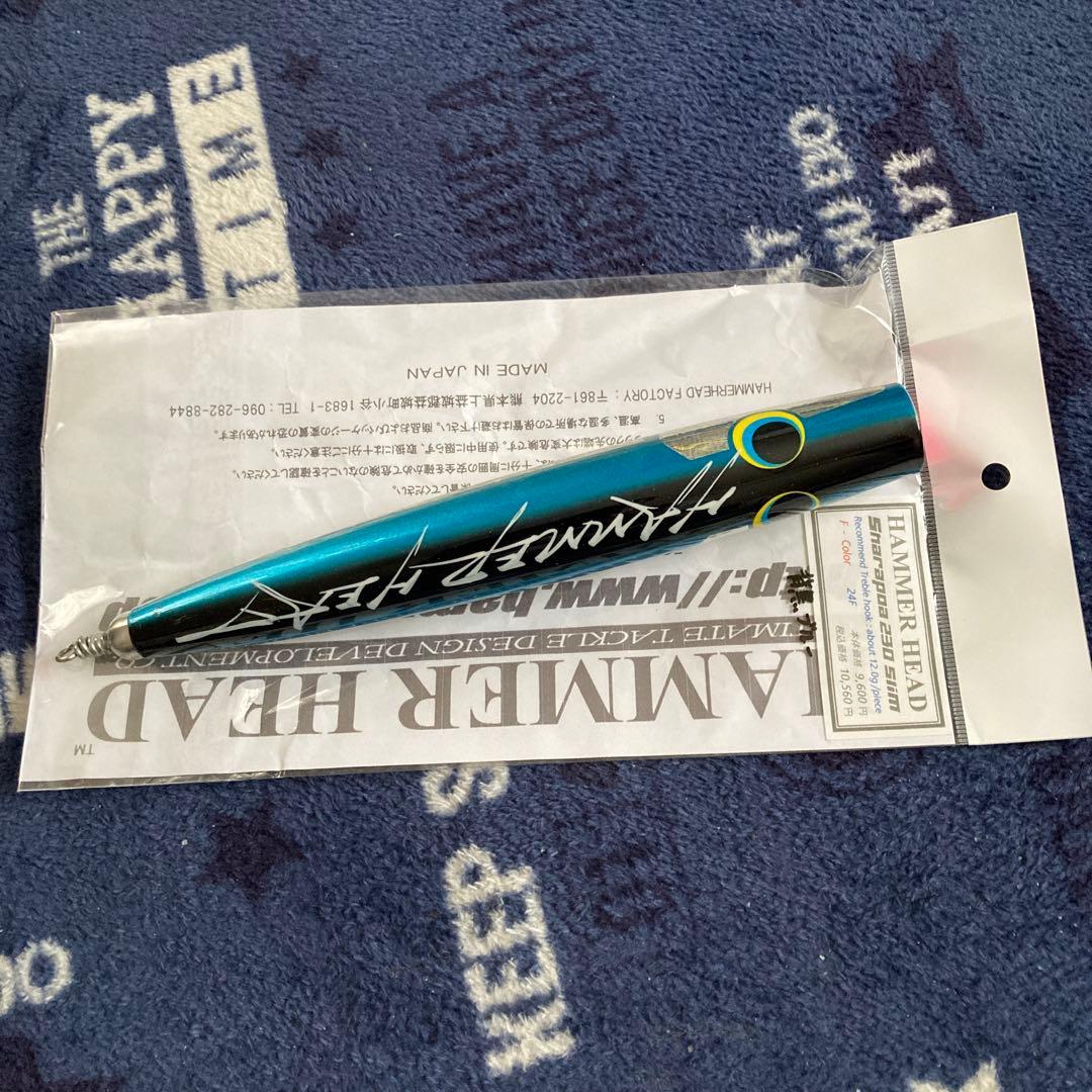 ハンマーヘッド　シャラポア230slim