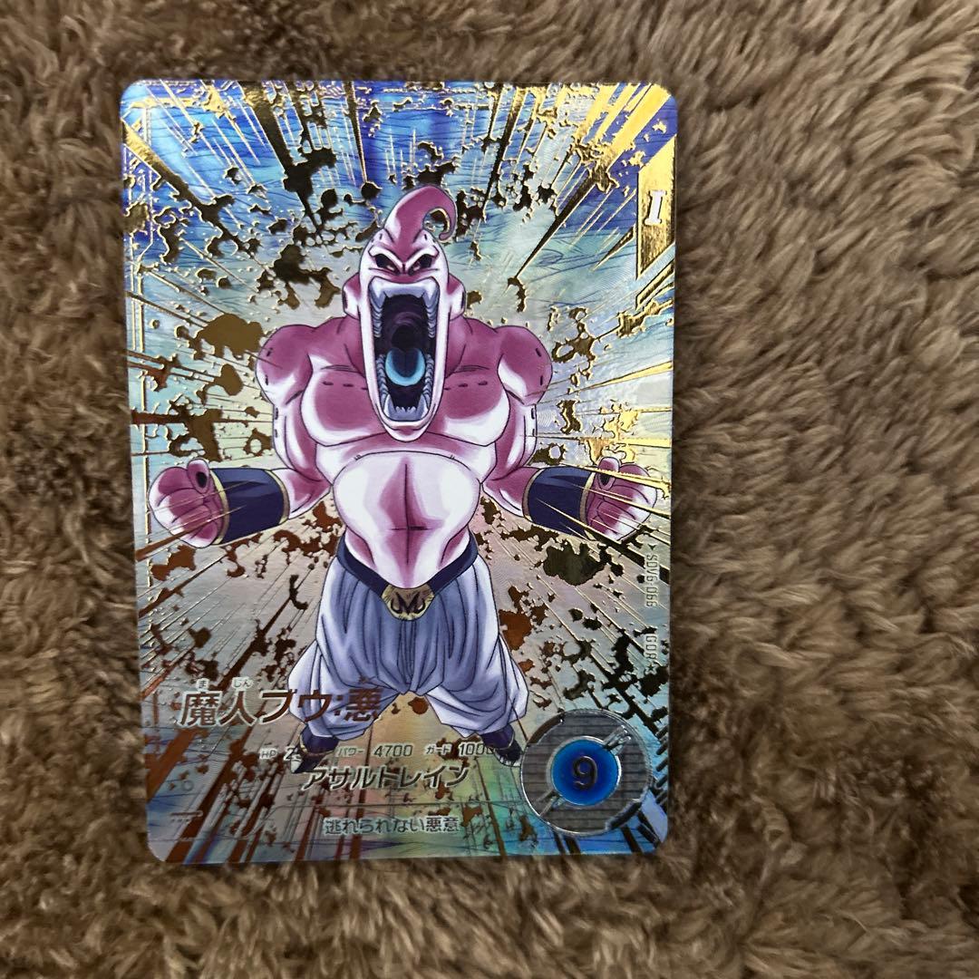 ドラゴンボールスーパーダイバーズ SDV6-066 魔人ブウ悪 パラレル