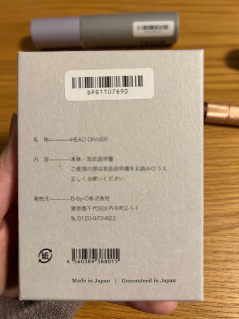 フェイスポインター