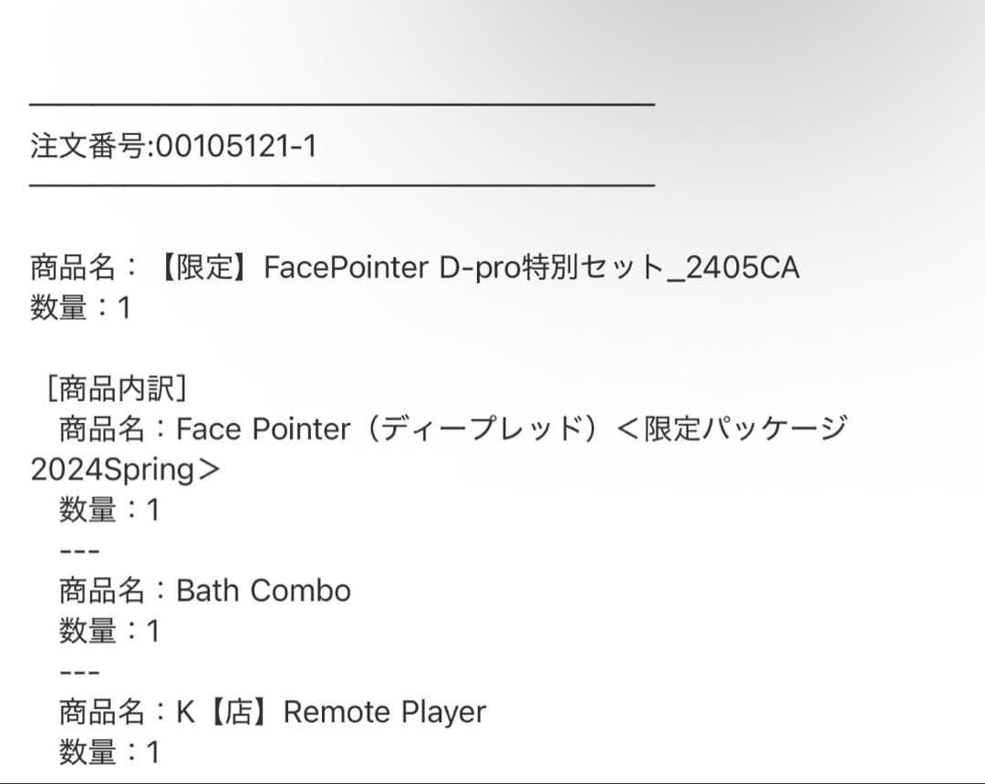 フェイスポインター