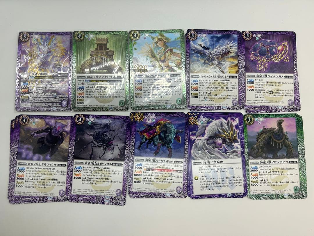 バトスピ イザイザセット