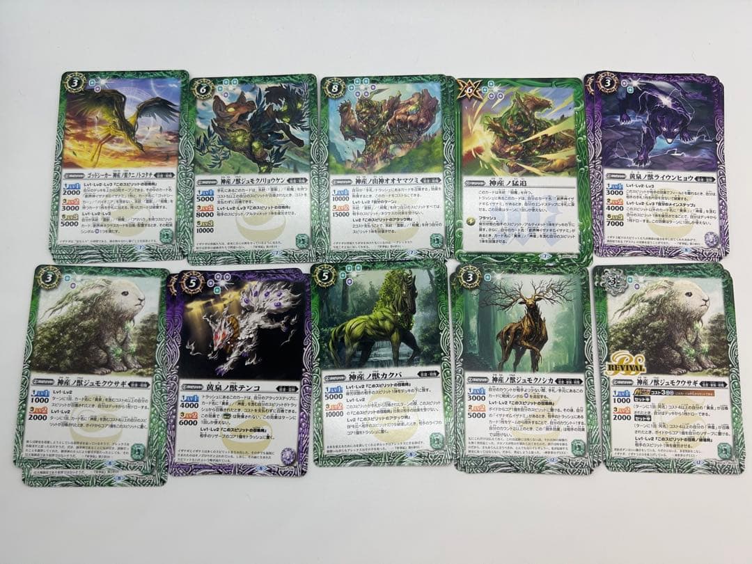 バトスピ イザイザセット