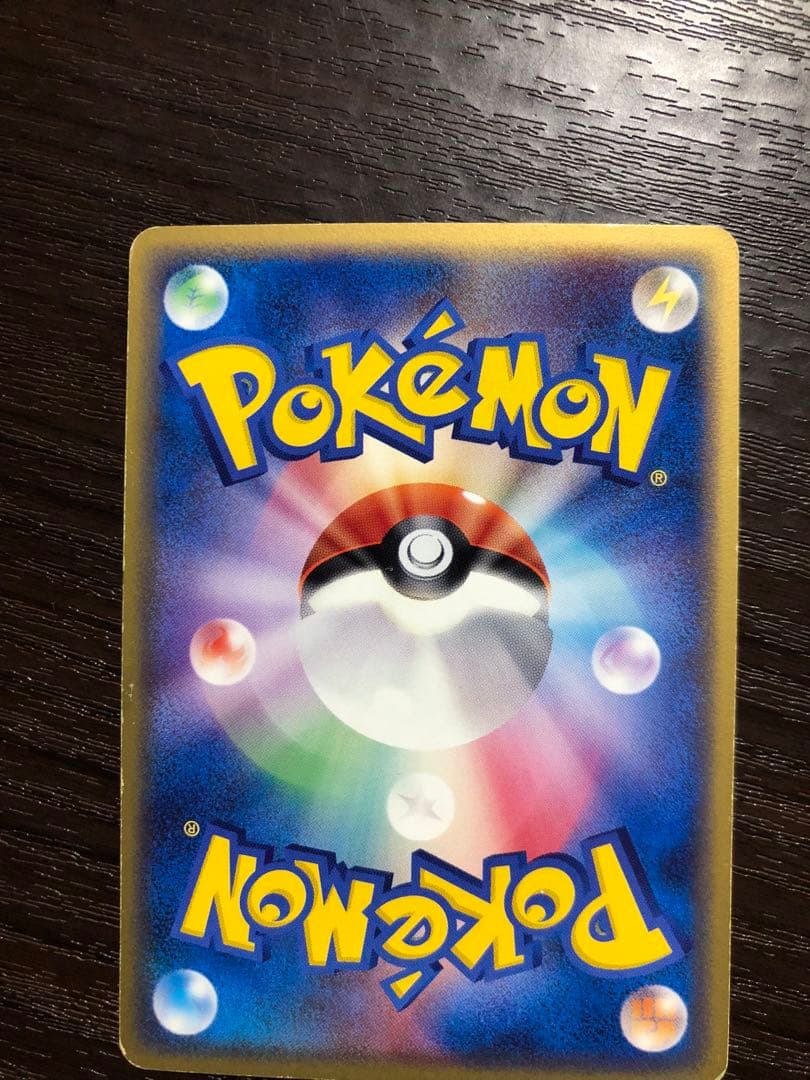 ホロンエネルギー　水　7枚セット