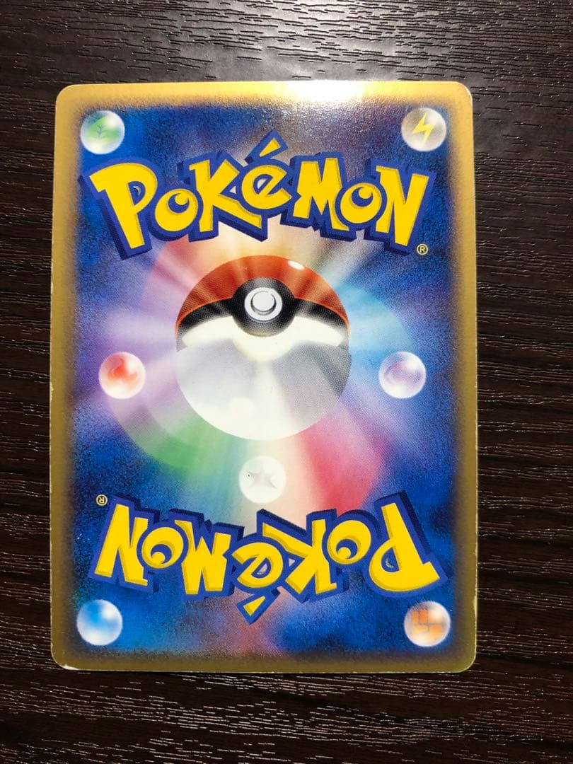 ホロンエネルギー　水　7枚セット