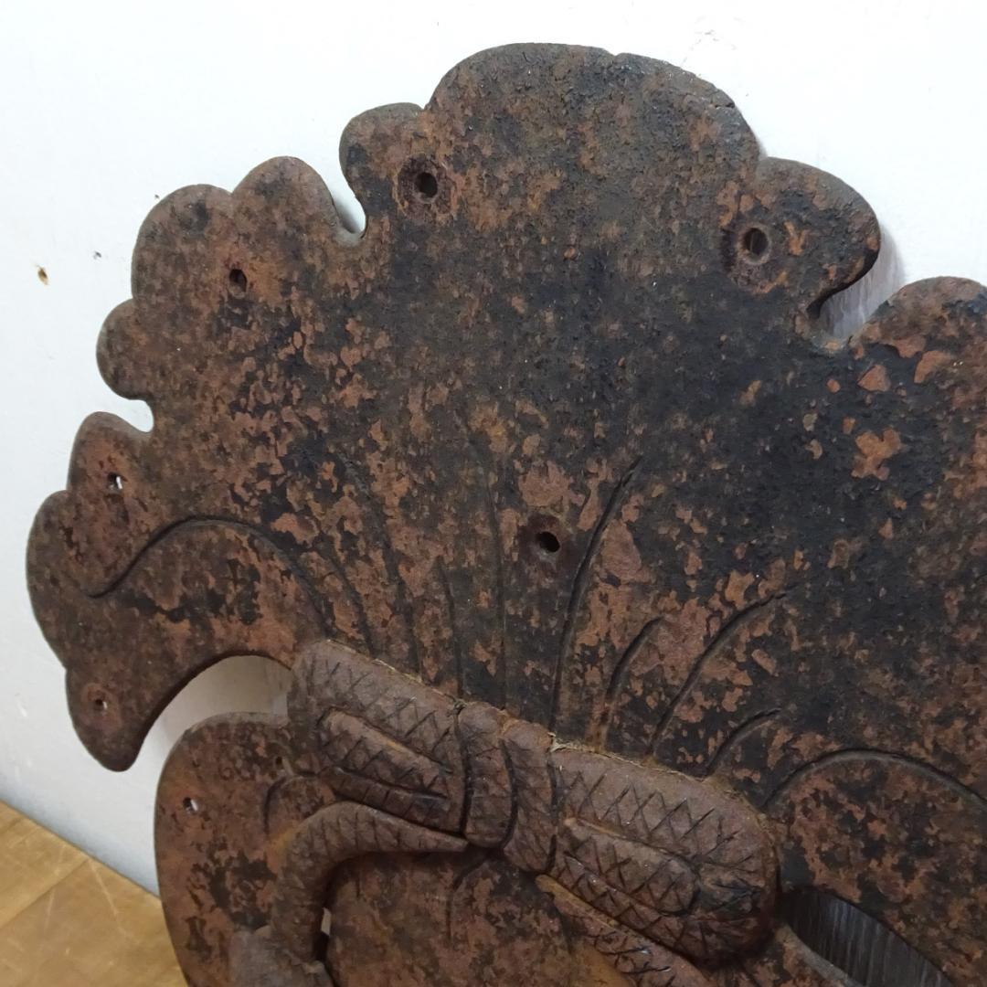 錆び鉄　古鉄　蔵 金具　アンティーク　金物　土蔵の蔵戸の金具