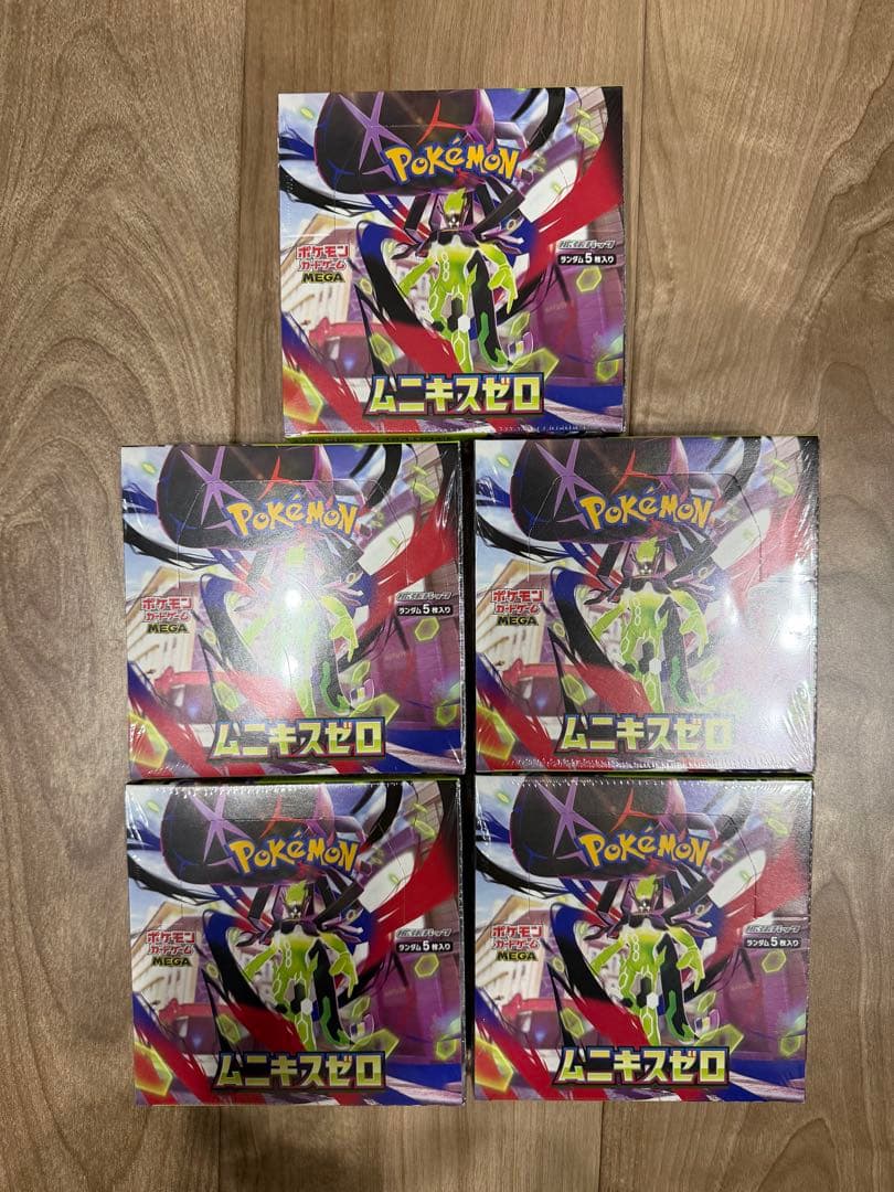 ポケモンカードゲーム ムニキスゼロ 5BOXシュリンク付
