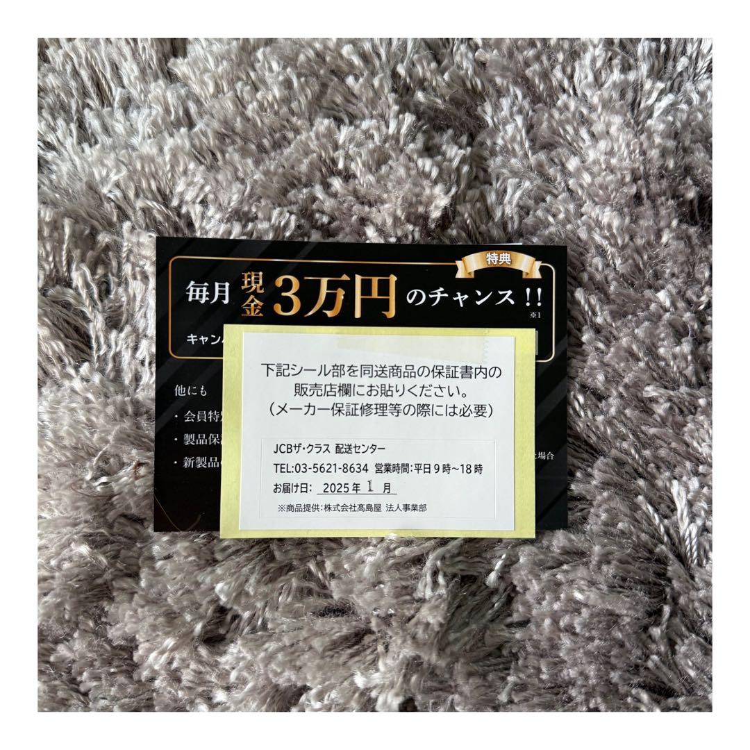 【のぶのぶ】JCB THECLASS ショットナビ ShotNavi