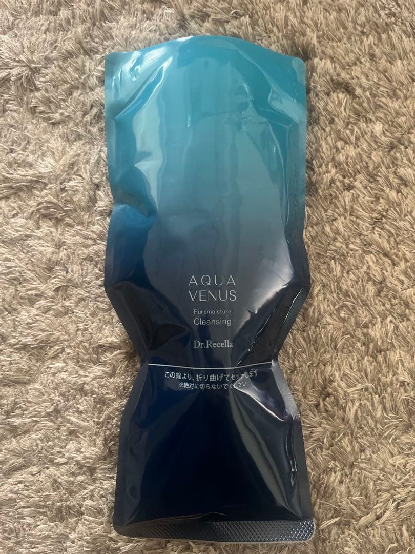 ピュアモイスチャークレンジング　500 詰め替え ボトル